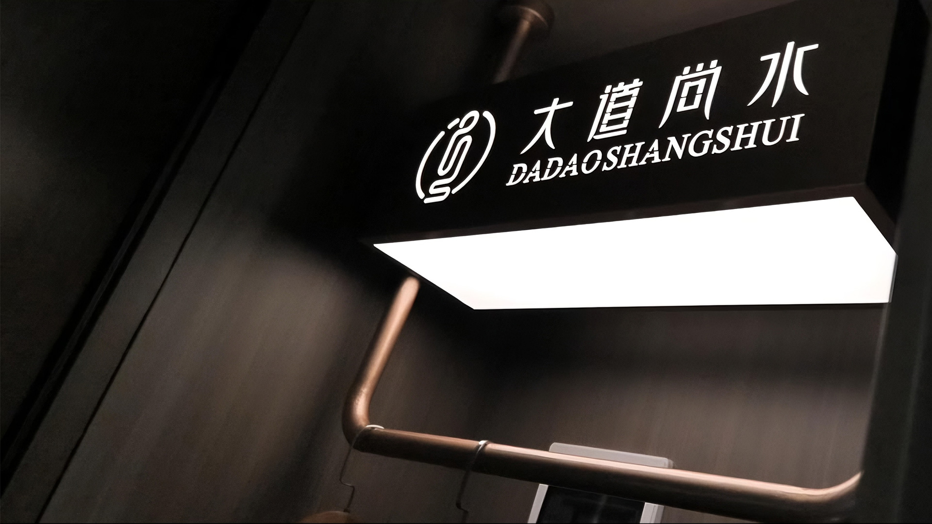 品牌故事