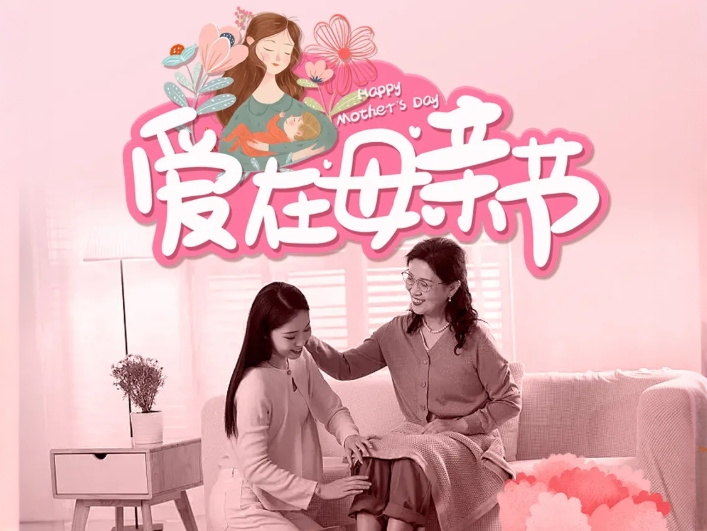  足以传...