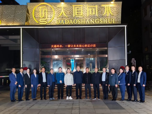  聚焦大...