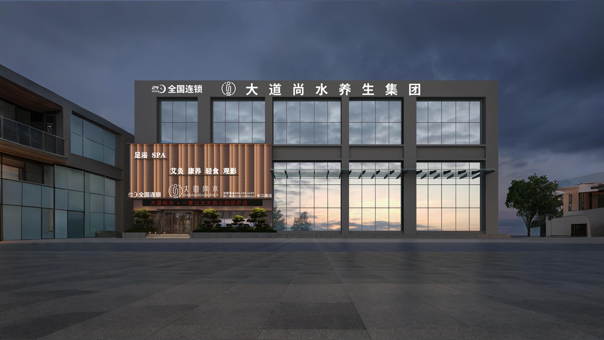 开发区长江路店