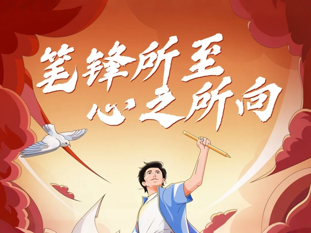  金榜题...