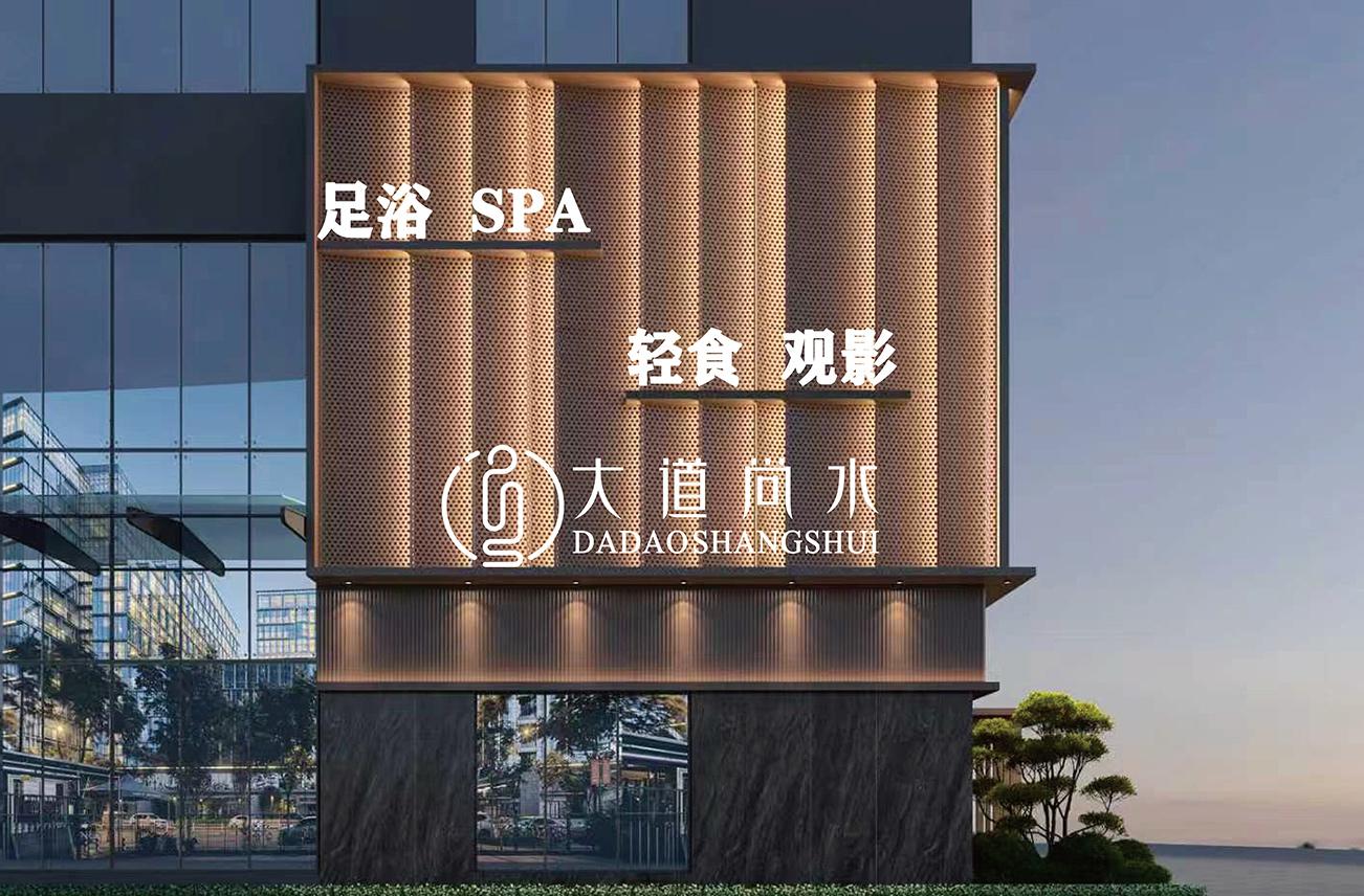  门头