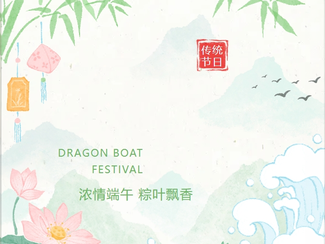  高考逢...