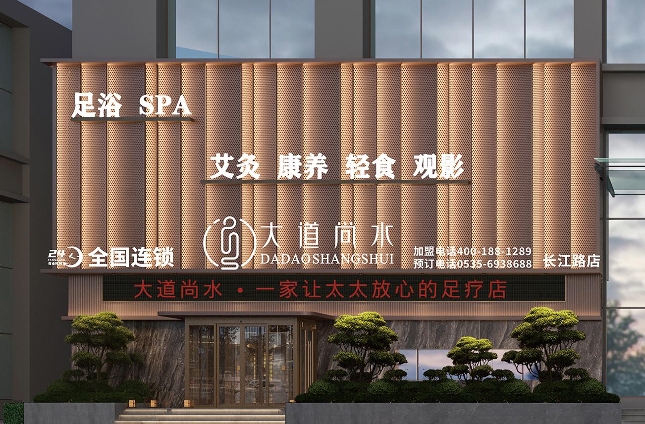  门头